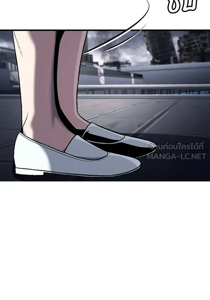 สนิมเชือดเลือดสาด ตอนที่ 56 รูปที่ 66