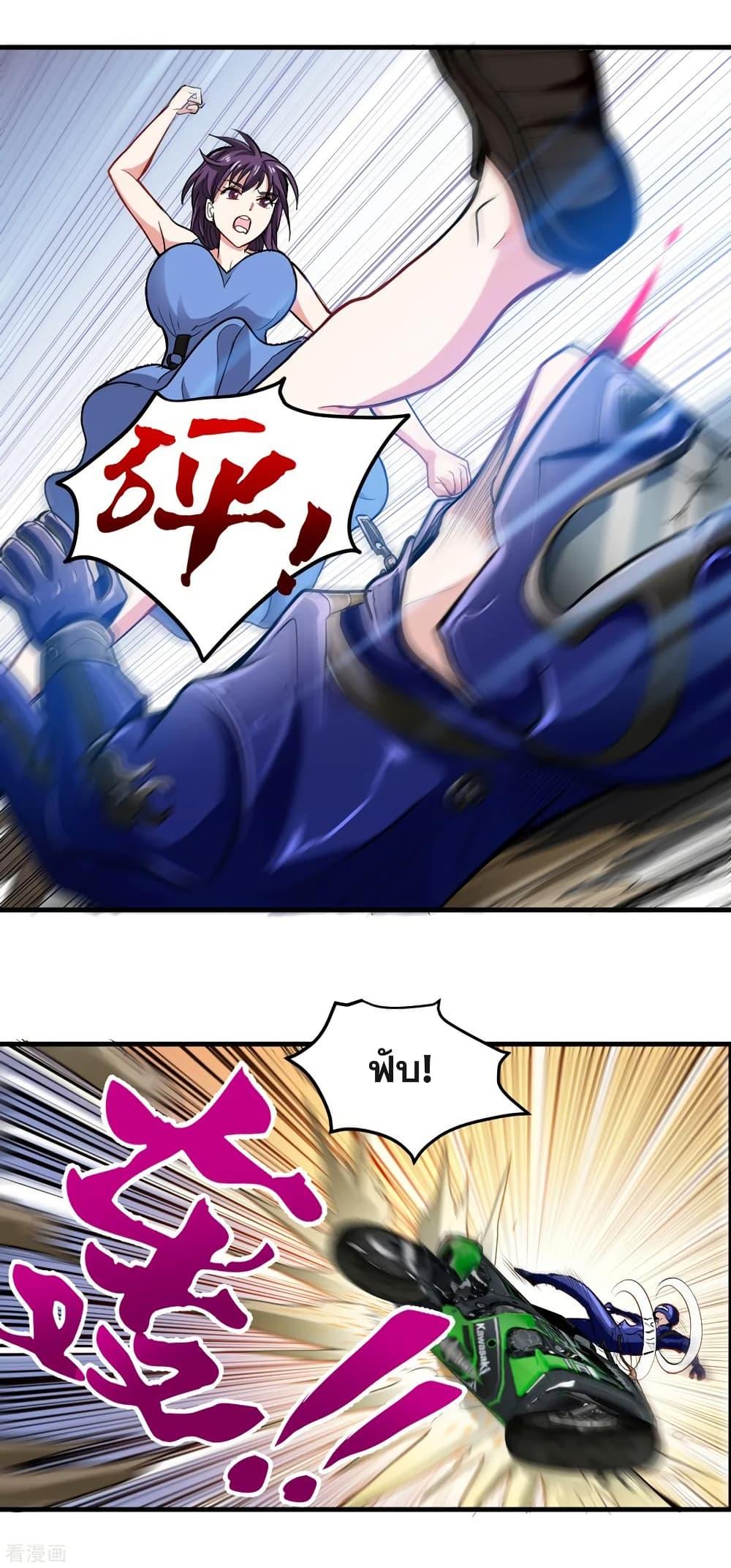 Manga-lc-com อ่านมังงะ อ่านการ์ตูน ออนไลน์ ฟรี Peerless Doctor in the City ตอนที่ 1 2 3 4 5 6 7 8 9 10 11 12 13 14 ฟรี ไม่มีโฆษณา Manga-lc - อ่าน มังงะ อ่าน การ์ตูน ออนไลน์ อ่านมังงะ ฟรี