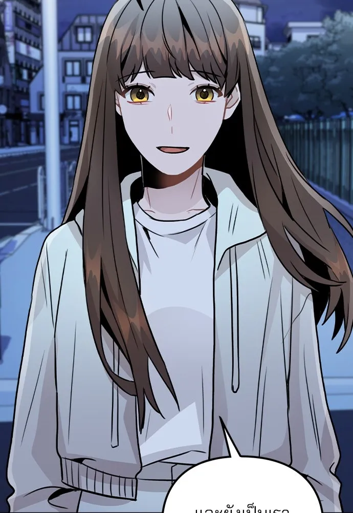 รักผิดแผน ตอนที่ 24 รูปที่ 83