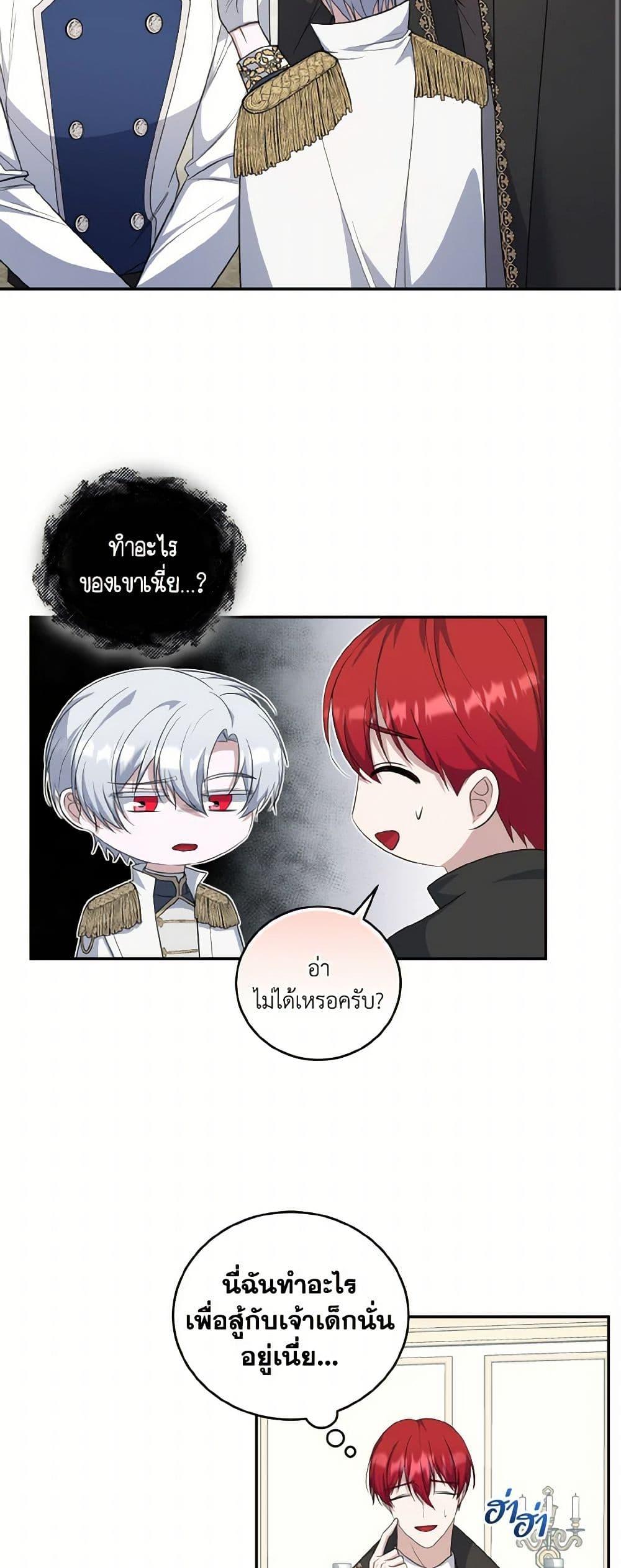 Manga-lc-com อ่านมังงะ อ่านการ์ตูน ออนไลน์ ฟรี I Plan To Become The Master Of A Stolen Family ตอนที่ 1 2 3 4 5 6 7 8 9 10 11 12 13 14 ฟรี ไม่มีโฆษณา Manga-lc - อ่าน มังงะ อ่าน การ์ตูน ออนไลน์ อ่านมังงะ ฟรี