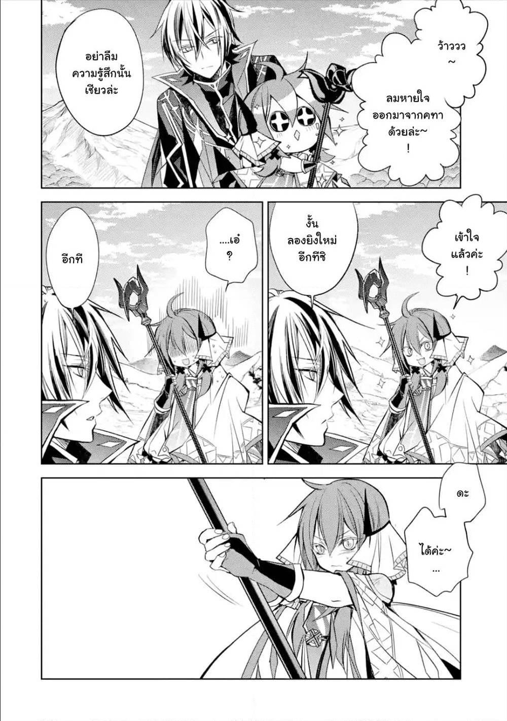 Manga-lc-com อ่านมังงะ อ่านการ์ตูน ออนไลน์ ฟรี Senmetsumadou no Saikyou Kenja ตอนที่ 1 2 3 4 5 6 7 8 9 10 11 12 13 14 ฟรี ไม่มีโฆษณา Manga-lc - อ่าน มังงะ อ่าน การ์ตูน ออนไลน์ อ่านมังงะ ฟรี