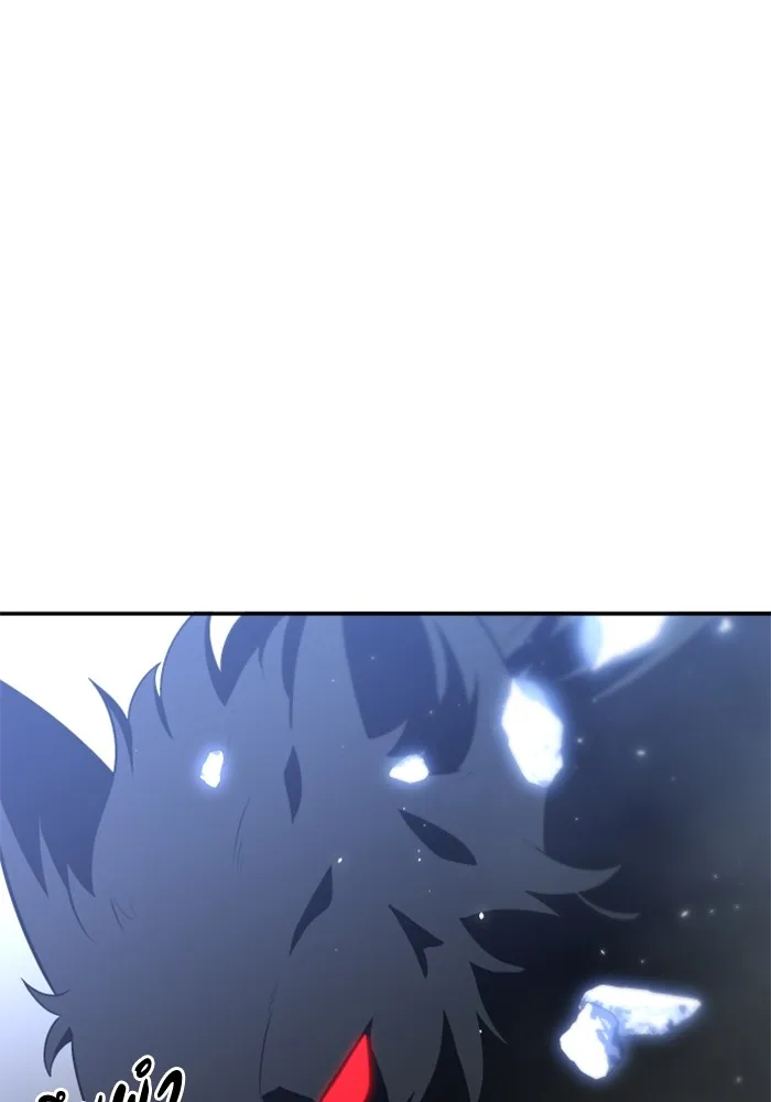 อดีตบอสหอคอย ตอนที่ 32 รูปที่ 28