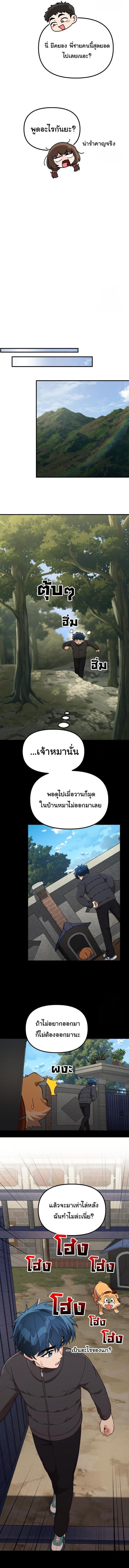 Manga-lc-com อ่านมังงะ อ่านการ์ตูน ออนไลน์ ฟรี The Genius Wants to be Ordinary! ตอนที่ 1 2 3 4 5 6 7 8 9 10 11 12 13 14 ฟรี ไม่มีโฆษณา Manga-lc - อ่าน มังงะ อ่าน การ์ตูน ออนไลน์ อ่านมังงะ ฟรี