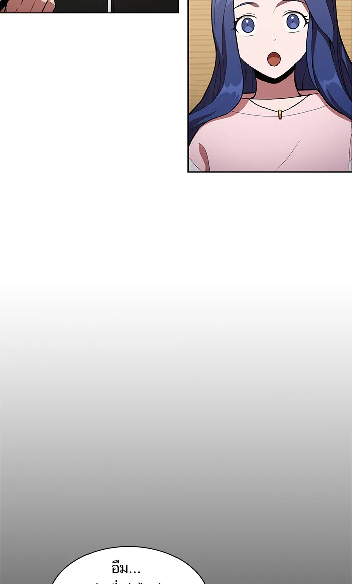 ผู้เล่นขั้นเทพแห่งหอคอยฝึกสอน ตอนที่ 08 รูปที่ 17