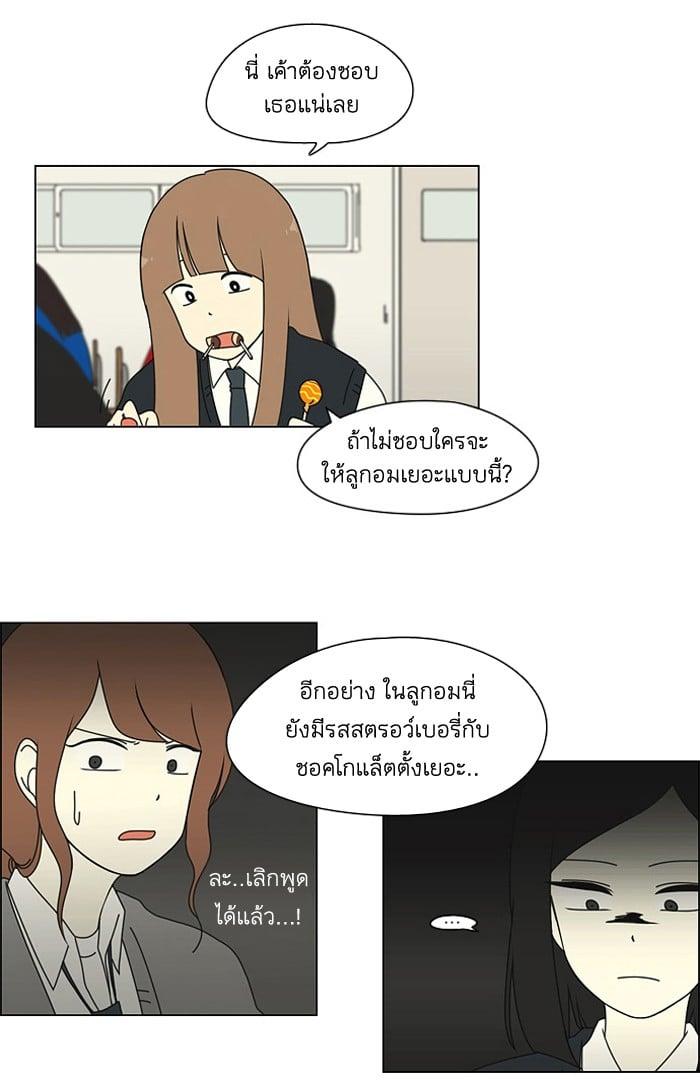 Manga-lc-com อ่านมังงะ อ่านการ์ตูน ออนไลน์ ฟรี Love Revolution รักนี้ต้องปฏิวัติ ตอนที่ 1 2 3 4 5 6 7 8 9 10 11 12 13 14 ฟรี ไม่มีโฆษณา Manga-lc - อ่าน มังงะ อ่าน การ์ตูน ออนไลน์ อ่านมังงะ ฟรี