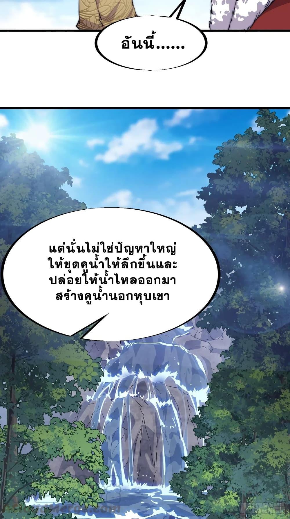 Manga-lc-com อ่านมังงะ อ่านการ์ตูน ออนไลน์ ฟรี It Starts With A Mountain ตอนที่ 1 2 3 4 5 6 7 8 9 10 11 12 13 14 ฟรี ไม่มีโฆษณา Manga-lc - อ่าน มังงะ อ่าน การ์ตูน ออนไลน์ อ่านมังงะ ฟรี