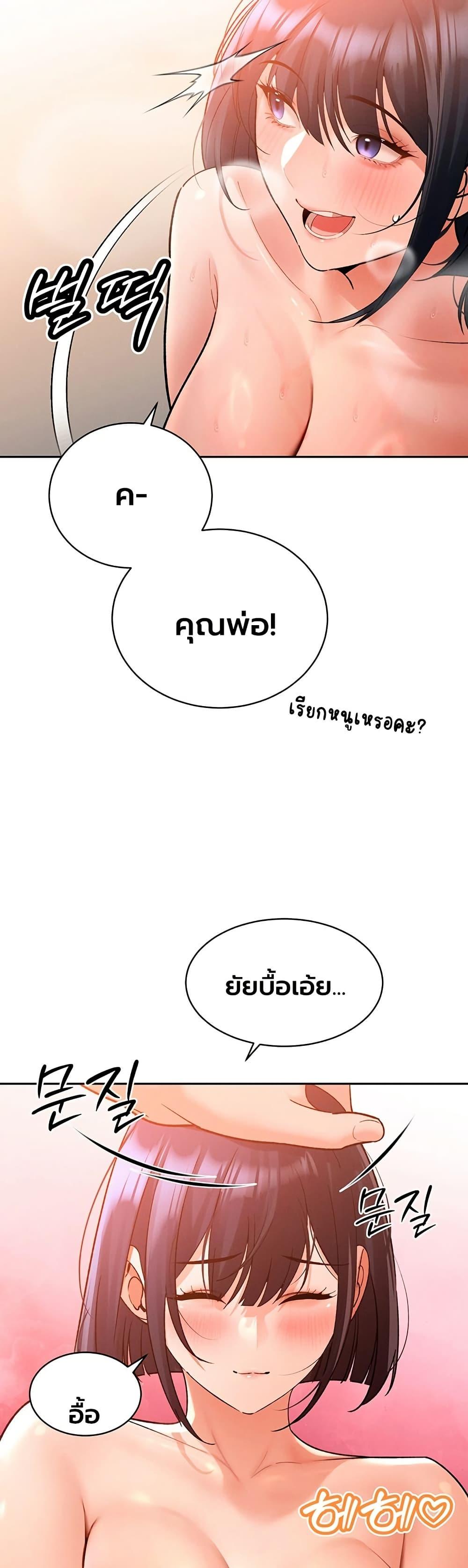 Doujin-Lc- อ่าน โดจิน มังฮวา เกาหลี ญี่ปุ่น จีน แปลไทย Father Is Eating ตอนที่ 1 2 3 4 5 6 7 8 9 10 11 12 13 14 ฟรี ไม่มีโฆษณา อ่าน โดจิน Manhwa เกาหลี ญี่ปุ่น จีน เรามีครบ คัดมาให้เน้นๆ โดจิน 18+ รับประกันความฟินโดย  Doujin Lc