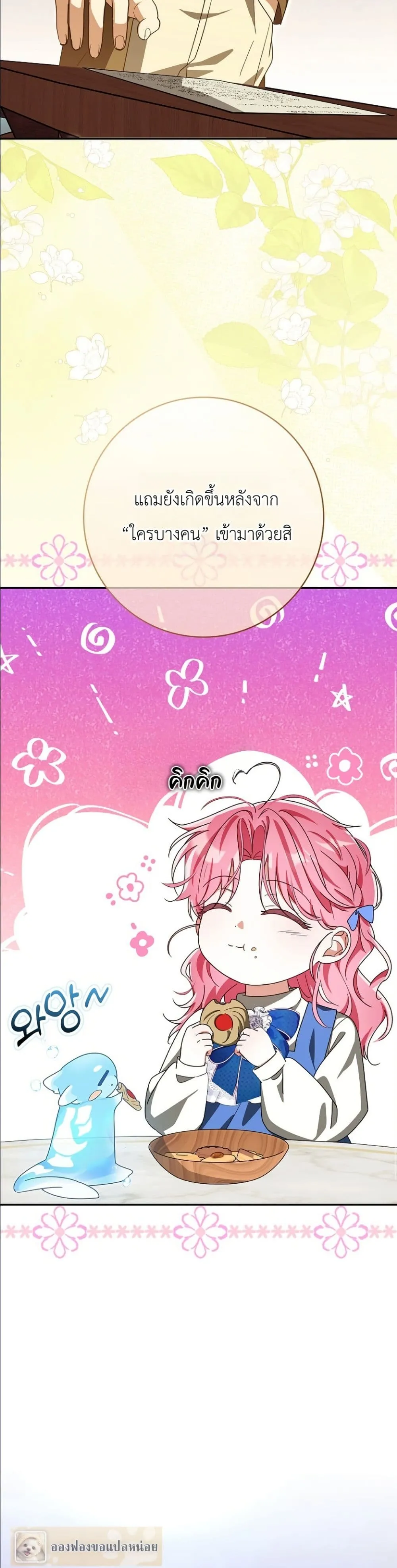 Manga-lc-com อ่านมังงะ อ่านการ์ตูน ออนไลน์ ฟรี I Will Save My Dad ตอนที่ 1 2 3 4 5 6 7 8 9 10 11 12 13 14 ฟรี ไม่มีโฆษณา Manga-lc - อ่าน มังงะ อ่าน การ์ตูน ออนไลน์ อ่านมังงะ ฟรี