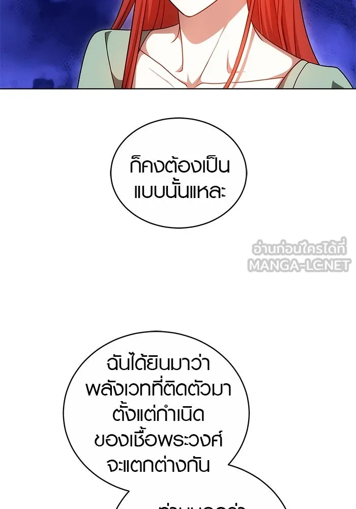 เหตุผลที่ฉันนอกใจ ตอนที่ 62 รูปที่ 42