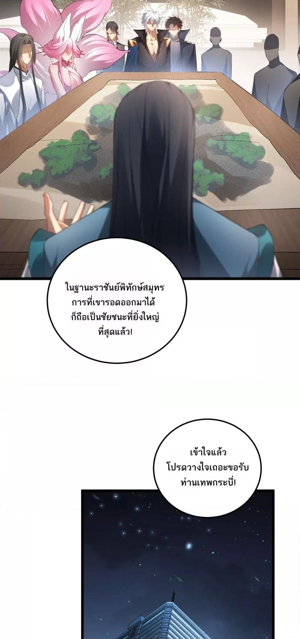 Manga-lc-com อ่านมังงะ อ่านการ์ตูน ออนไลน์ ฟรี SupremeZergLo ตอนที่ 1 2 3 4 5 6 7 8 9 10 11 12 13 14 ฟรี ไม่มีโฆษณา Manga-lc - อ่าน มังงะ อ่าน การ์ตูน ออนไลน์ อ่านมังงะ ฟรี