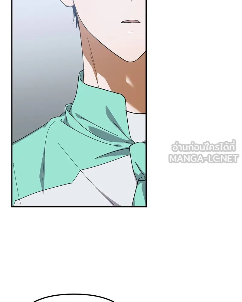 ย้อนเวลามาเป็นมักเน่ ตอนที่ 13 รูปที่ 15