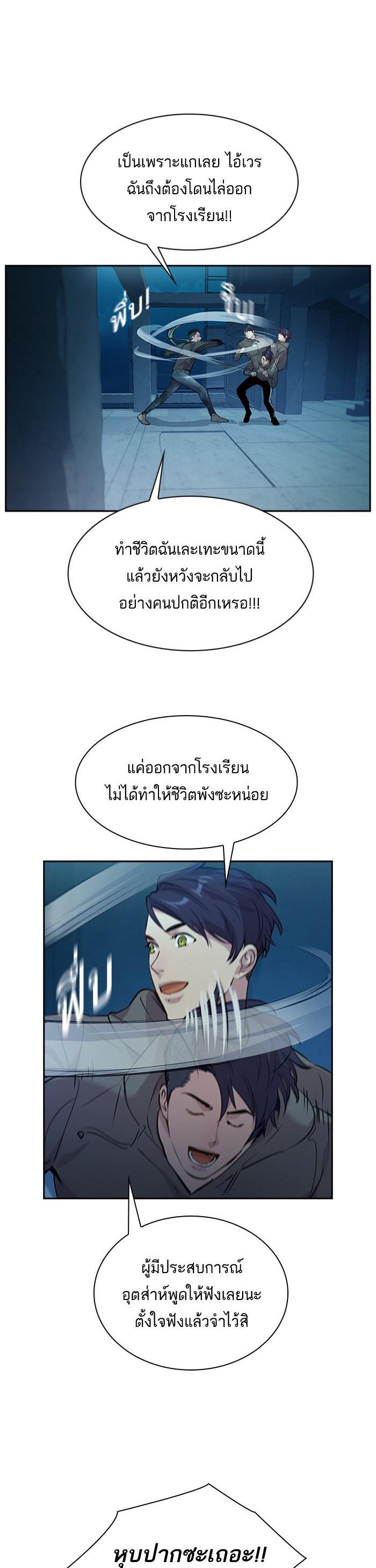 Manga-lc-com อ่านมังงะ อ่านการ์ตูน ออนไลน์ ฟรี The World Is Money and Power กลโกงโลกพนัน ตอนที่ 1 2 3 4 5 6 7 8 9 10 11 12 13 14 ฟรี ไม่มีโฆษณา Manga-lc - อ่าน มังงะ อ่าน การ์ตูน ออนไลน์ อ่านมังงะ ฟรี