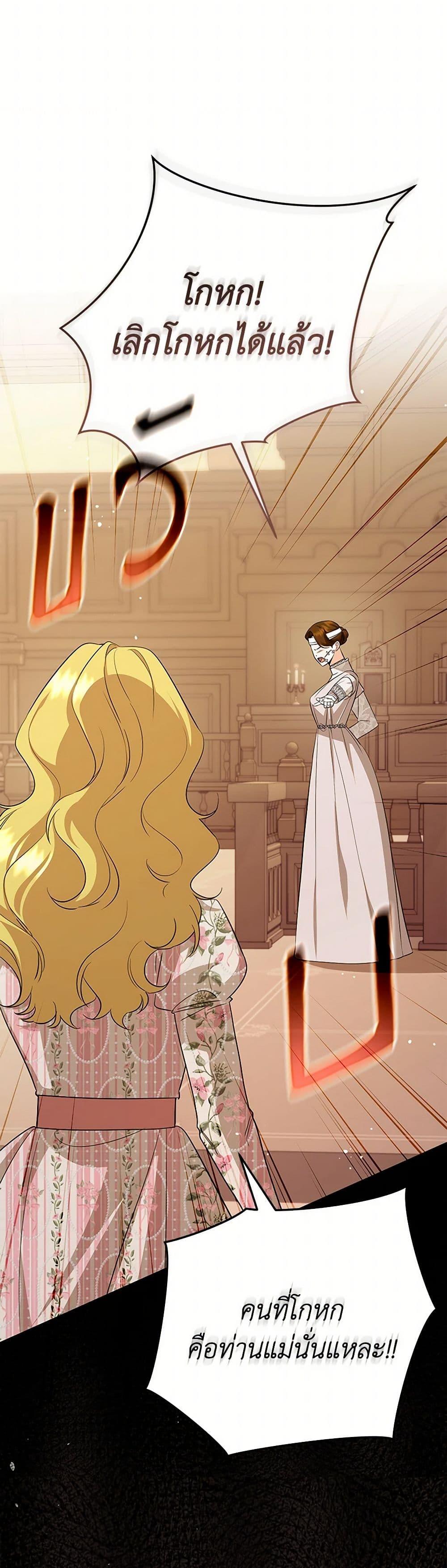 Manga-lc-com อ่านมังงะ อ่านการ์ตูน ออนไลน์ ฟรี I Created a Harem by Accident! ตอนที่ 1 2 3 4 5 6 7 8 9 10 11 12 13 14 ฟรี ไม่มีโฆษณา Manga-lc - อ่าน มังงะ อ่าน การ์ตูน ออนไลน์ อ่านมังงะ ฟรี