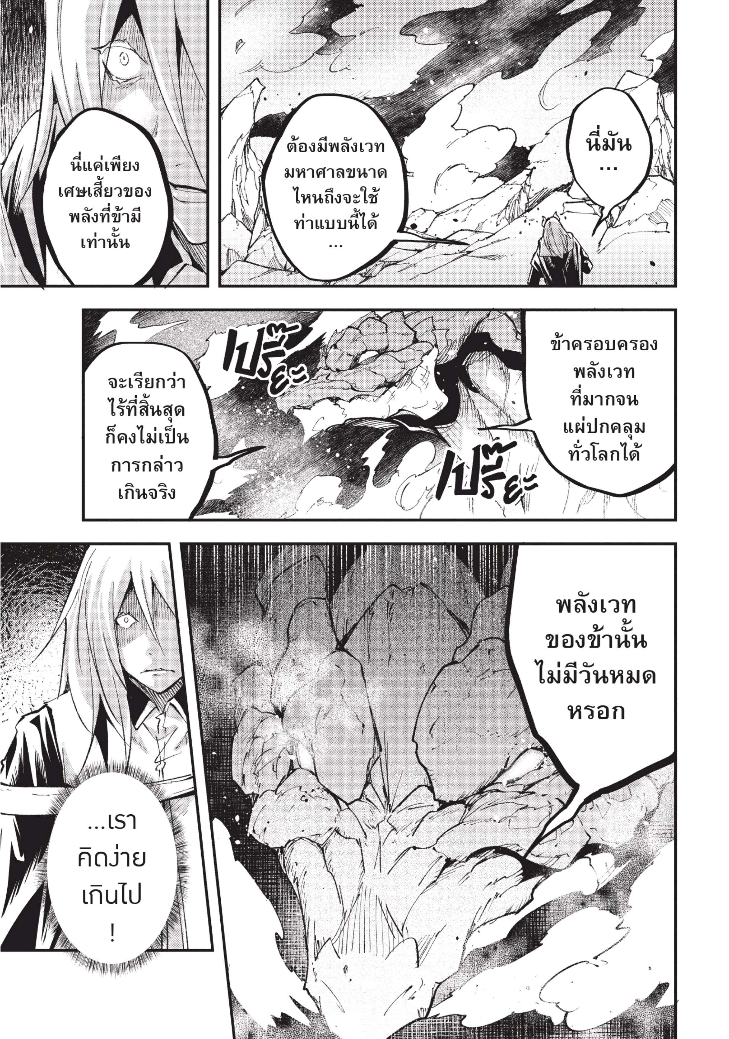 Manga-lc-com อ่านมังงะ อ่านการ์ตูน ออนไลน์ ฟรี Lv999 no Murabito ชาวบ้าน LV999 ตอนที่ 1 2 3 4 5 6 7 8 9 10 11 12 13 14 ฟรี ไม่มีโฆษณา Manga-lc - อ่าน มังงะ อ่าน การ์ตูน ออนไลน์ อ่านมังงะ ฟรี