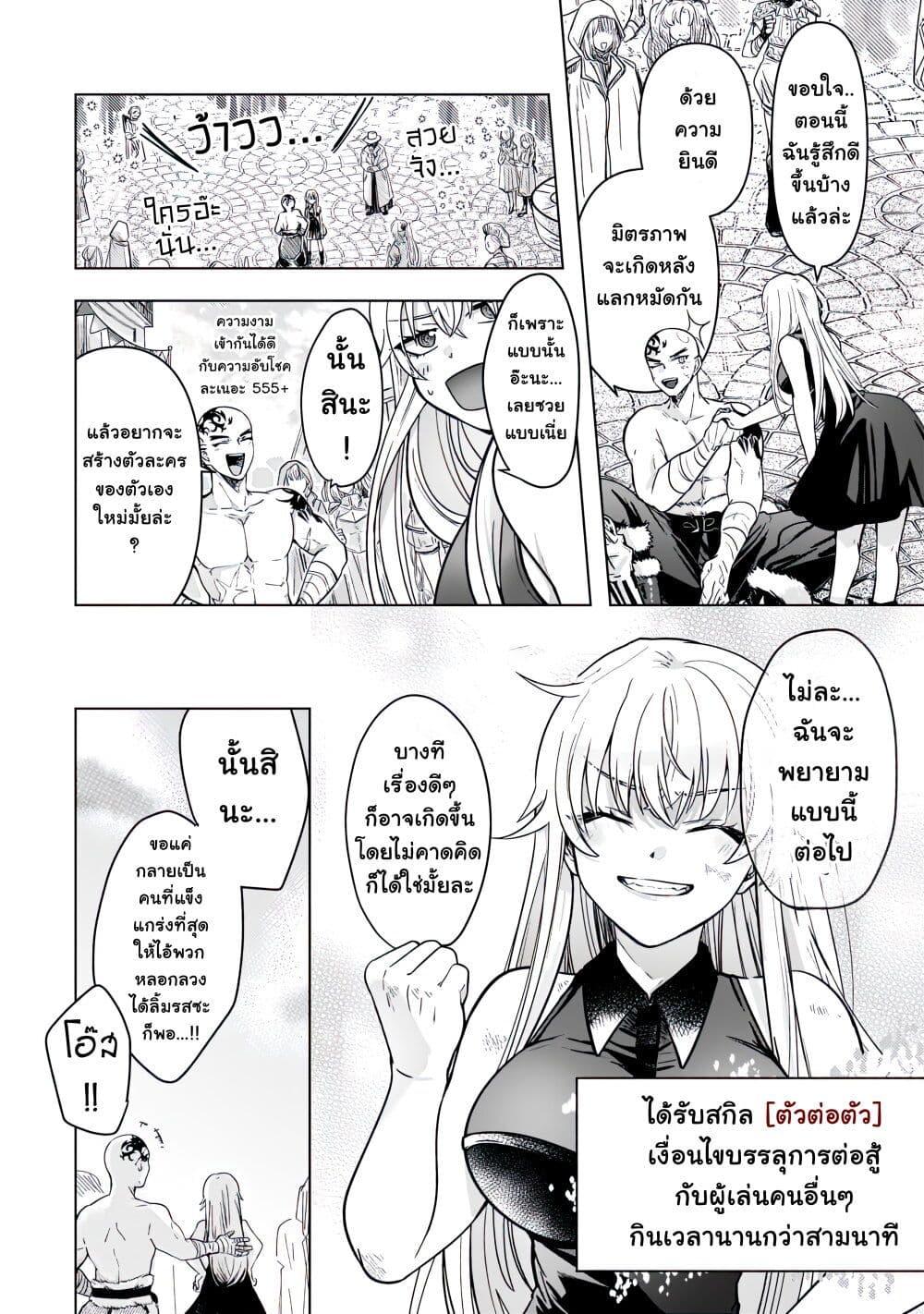 Manga-lc-com อ่านมังงะ อ่านการ์ตูน ออนไลน์ ฟรี Blade Skill Online ตอนที่ 1 2 3 4 5 6 7 8 9 10 11 12 13 14 ฟรี ไม่มีโฆษณา Manga-lc - อ่าน มังงะ อ่าน การ์ตูน ออนไลน์ อ่านมังงะ ฟรี