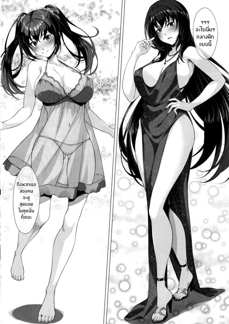Doujin-Lc- อ่าน โดจิน มังฮวา เกาหลี ญี่ปุ่น จีน แปลไทย ตัวเลือกเเห่งโชคชะตา(C104) [Hyakuitishiki (Kurakino Issiki)] Choice of Fate (Fate Grand Order) ตอนที่ 1 2 3 4 5 6 7 8 9 10 11 12 13 14 ฟรี ไม่มีโฆษณา อ่าน โดจิน Manhwa เกาหลี ญี่ปุ่น จีน เรามีครบ คัดมาให้เน้นๆ โดจิน 18+ รับประกันความฟินโดย  Doujin Lc