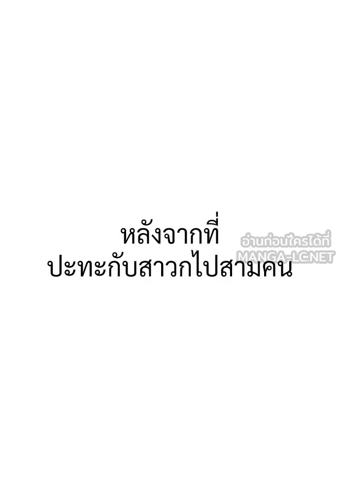 นักฆ่าย้อนวัย ตอนที่ สรุปซีซัน 1+พรีวิวซีซัน 2 รูปที่ 135