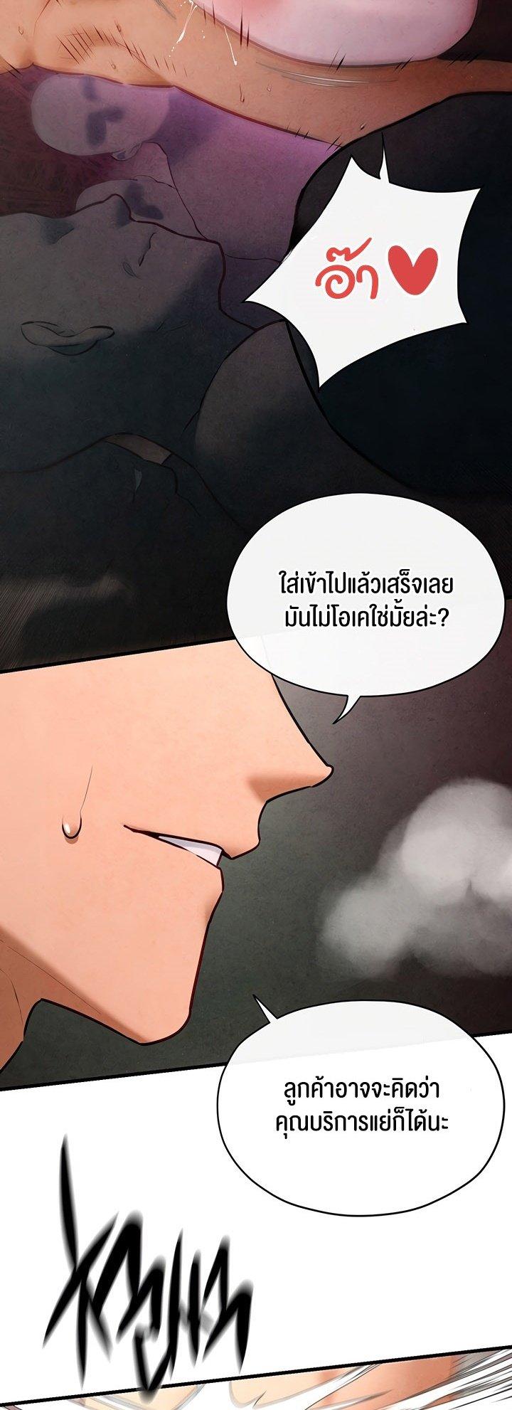 Doujin-Lc- อ่าน โดจิน มังฮวา เกาหลี ญี่ปุ่น จีน แปลไทย Moby Dick ตอนที่ 1 2 3 4 5 6 7 8 9 10 11 12 13 14 ฟรี ไม่มีโฆษณา อ่าน โดจิน Manhwa เกาหลี ญี่ปุ่น จีน เรามีครบ คัดมาให้เน้นๆ โดจิน 18+ รับประกันความฟินโดย  Doujin Lc