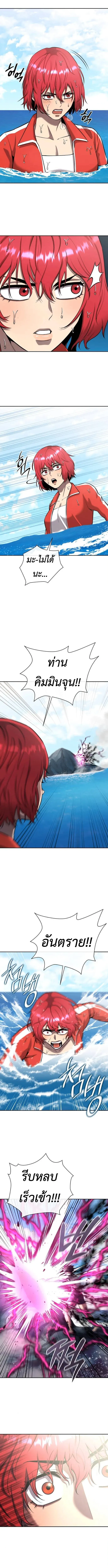 The Dark Mage_s Return to Enlistment กล_บโลกมน_ษย_ท_งท_ พร_งน_ต_องเกณฑ_ทหารซะง_น ตอนที่ ตอนที่ 63 รูปที่ 15