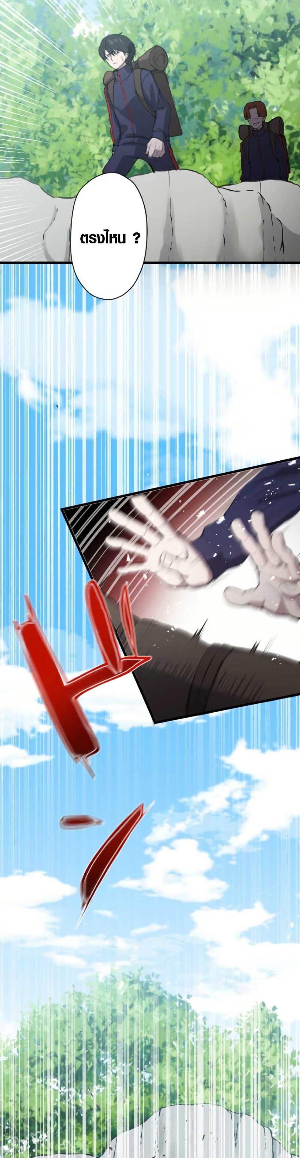 Manga-lc-com อ่านมังงะ อ่านการ์ตูน ออนไลน์ ฟรี The Strongest Hero with Negative Destructive Power ตอนที่ 1 2 3 4 5 6 7 8 9 10 11 12 13 14 ฟรี ไม่มีโฆษณา Manga-lc - อ่าน มังงะ อ่าน การ์ตูน ออนไลน์ อ่านมังงะ ฟรี