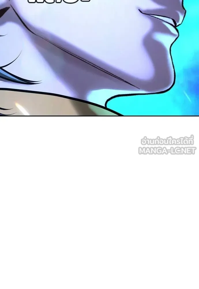 คูเซรา ตอนที่ 60 รูปที่ 334