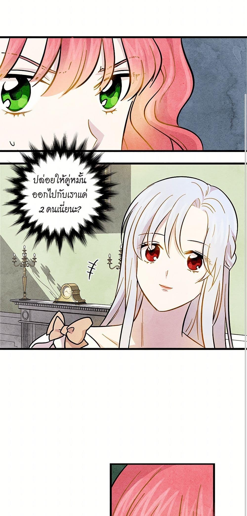 Manga-lc-com อ่านมังงะ อ่านการ์ตูน ออนไลน์ ฟรี Iris – The Lady and Her Smartphone ตอนที่ 1 2 3 4 5 6 7 8 9 10 11 12 13 14 ฟรี ไม่มีโฆษณา Manga-lc - อ่าน มังงะ อ่าน การ์ตูน ออนไลน์ อ่านมังงะ ฟรี