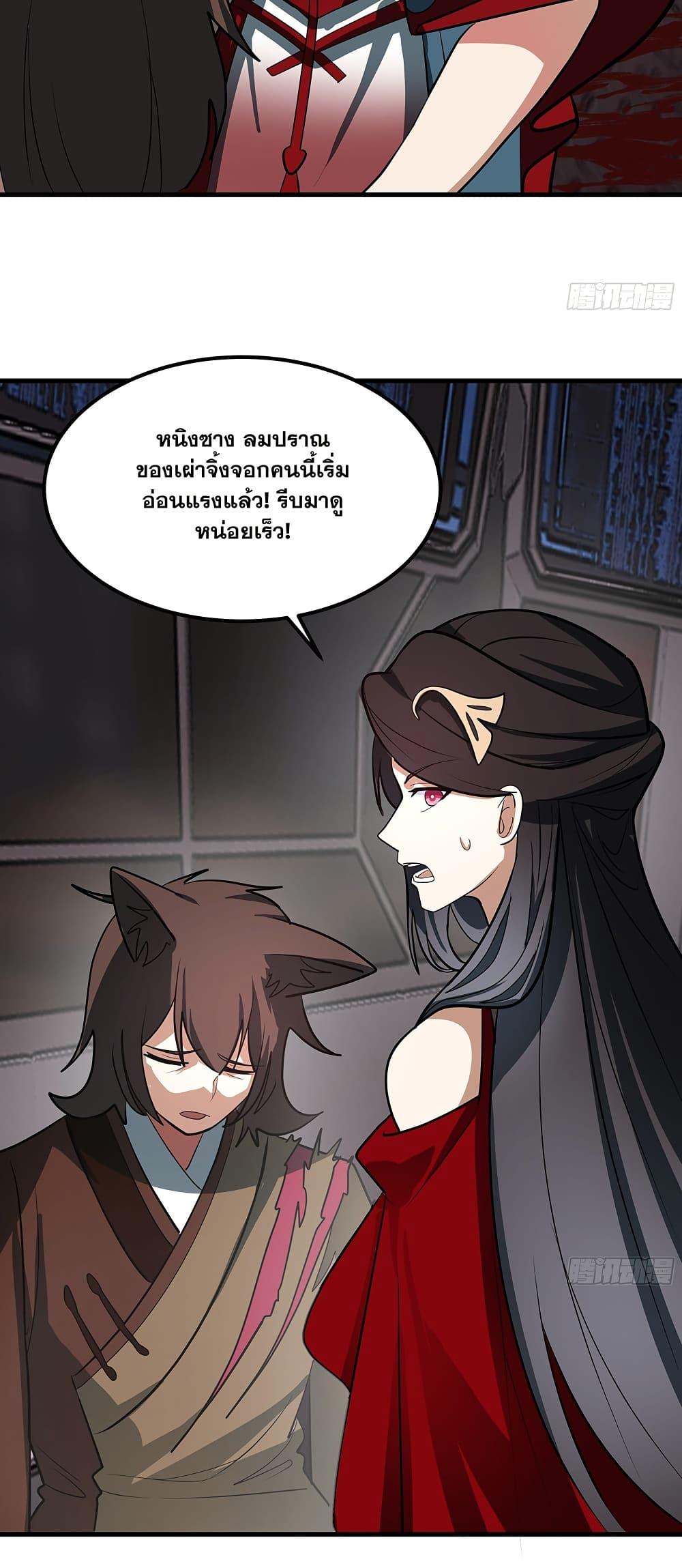 Manga-lc-com อ่านมังงะ อ่านการ์ตูน ออนไลน์ ฟรี Martial Peak เทพยุทธ์เหนือโลก ตอนที่ 1 2 3 4 5 6 7 8 9 10 11 12 13 14 ฟรี ไม่มีโฆษณา Manga-lc - อ่าน มังงะ อ่าน การ์ตูน ออนไลน์ อ่านมังงะ ฟรี