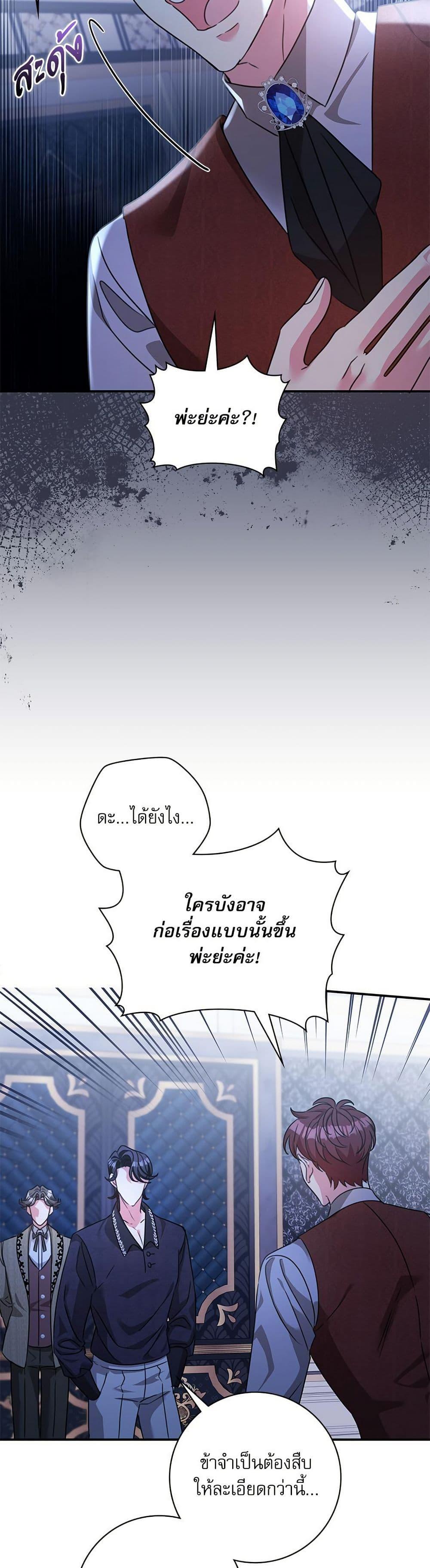 Manga-lc-com อ่านมังงะ อ่านการ์ตูน ออนไลน์ ฟรี The Emperor’s Sleepless Nights ตอนที่ 1 2 3 4 5 6 7 8 9 10 11 12 13 14 ฟรี ไม่มีโฆษณา Manga-lc - อ่าน มังงะ อ่าน การ์ตูน ออนไลน์ อ่านมังงะ ฟรี