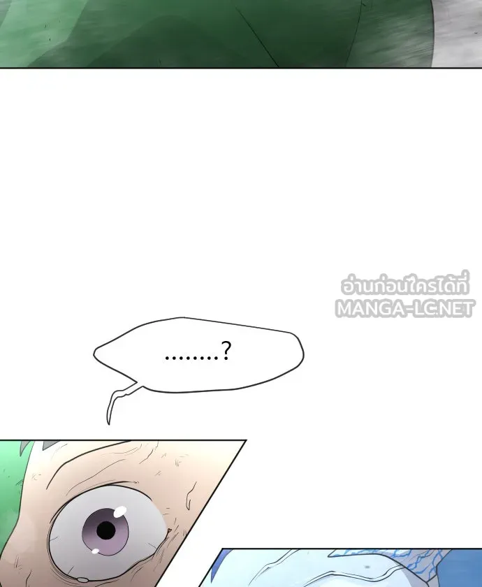 ยุคแห่งยอดมนุษย์ ตอนที่ 6 รูปที่ 114