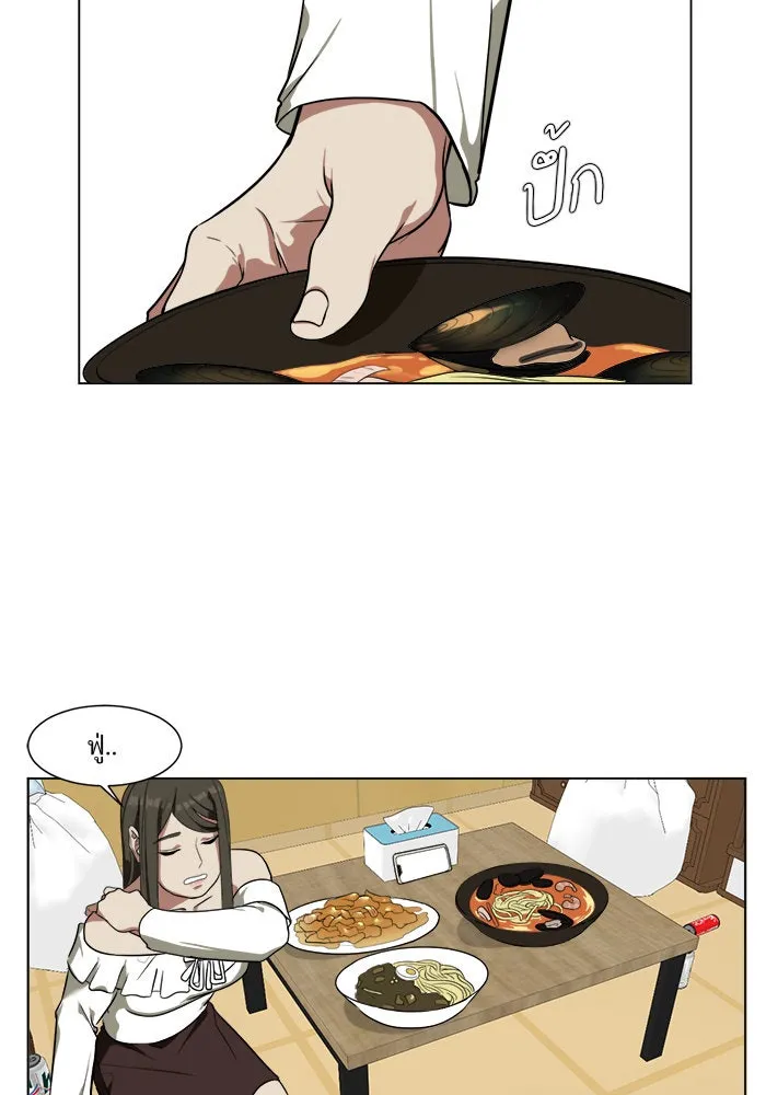 ช่วยเปลี่ยนฉันที ตอนที่ 11. ชเวโบยุน 11 รูปที่ 32