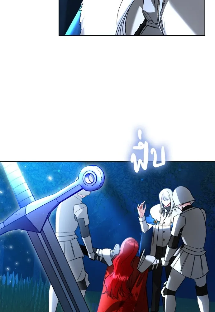 บุปผาลบคมดาบ ตอนที่ 1 รูปที่ 46