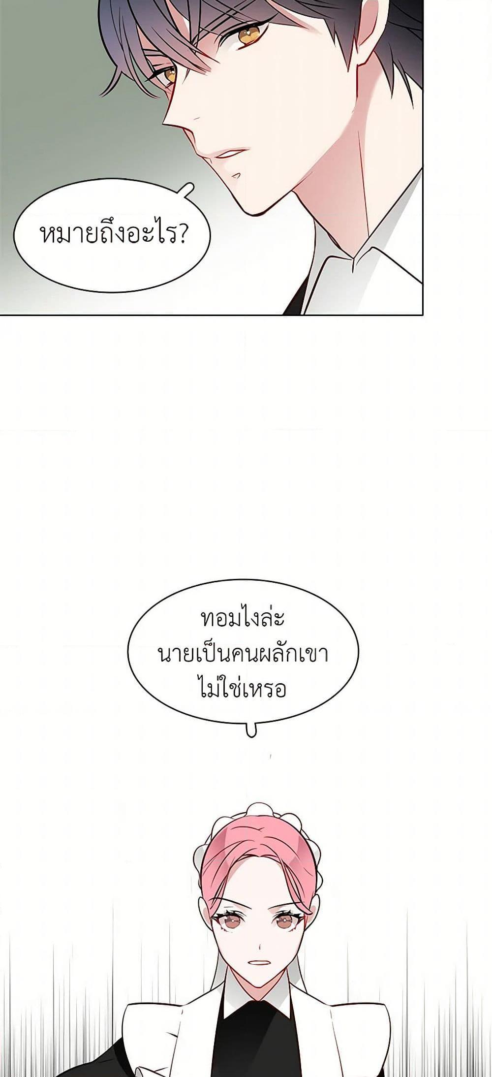 Manga-lc-com อ่านมังงะ อ่านการ์ตูน ออนไลน์ ฟรี The Detective Of Muiella ตอนที่ 1 2 3 4 5 6 7 8 9 10 11 12 13 14 ฟรี ไม่มีโฆษณา Manga-lc - อ่าน มังงะ อ่าน การ์ตูน ออนไลน์ อ่านมังงะ ฟรี