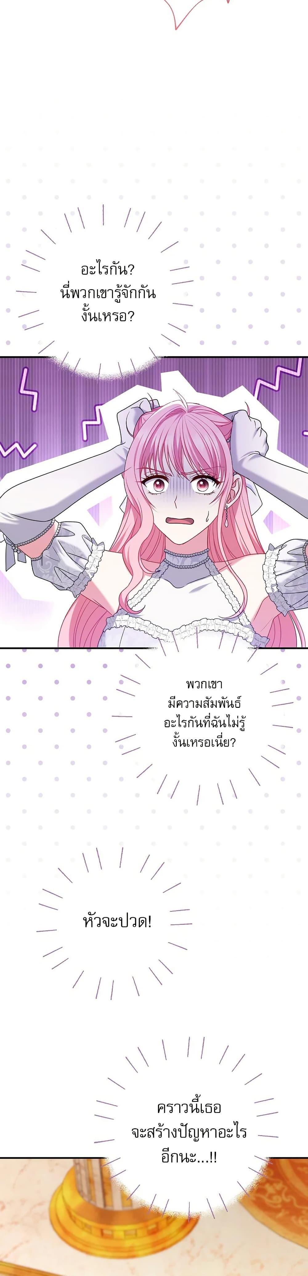 Manga-lc-com อ่านมังงะ อ่านการ์ตูน ออนไลน์ ฟรี Rather Than The Son, I’ll Take The Father ตอนที่ 1 2 3 4 5 6 7 8 9 10 11 12 13 14 ฟรี ไม่มีโฆษณา Manga-lc - อ่าน มังงะ อ่าน การ์ตูน ออนไลน์ อ่านมังงะ ฟรี