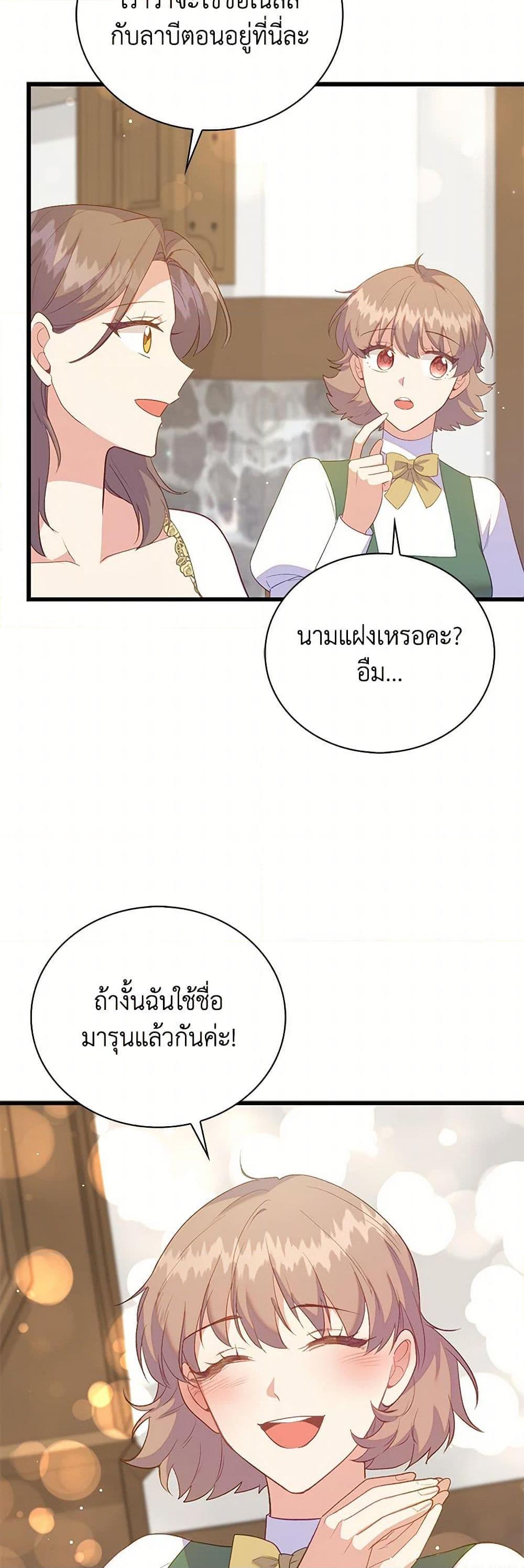 Manga-lc-com อ่านมังงะ อ่านการ์ตูน ออนไลน์ ฟรี Only Realized After Losing You ตอนที่ 1 2 3 4 5 6 7 8 9 10 11 12 13 14 ฟรี ไม่มีโฆษณา Manga-lc - อ่าน มังงะ อ่าน การ์ตูน ออนไลน์ อ่านมังงะ ฟรี