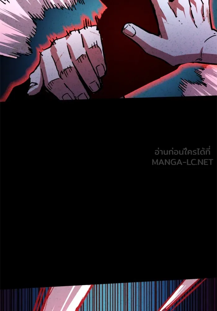 พี่ชายสายบอดี้การ์ด ตอนที่ 190 รูปที่ 21