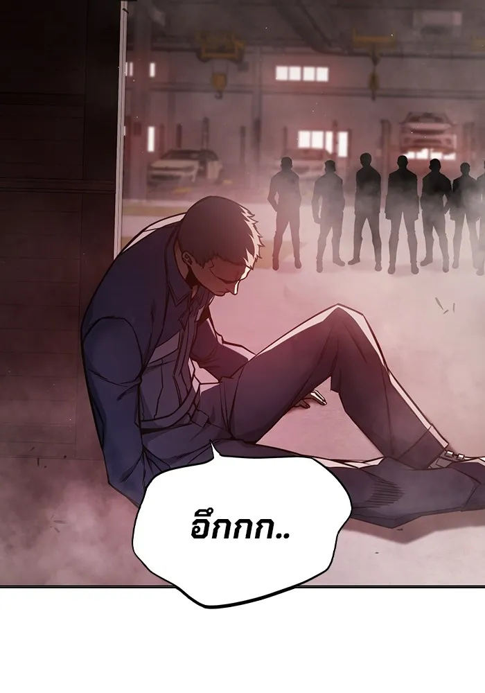 เยาวชนคนคุก ตอนที่ 16 รูปที่ 113
