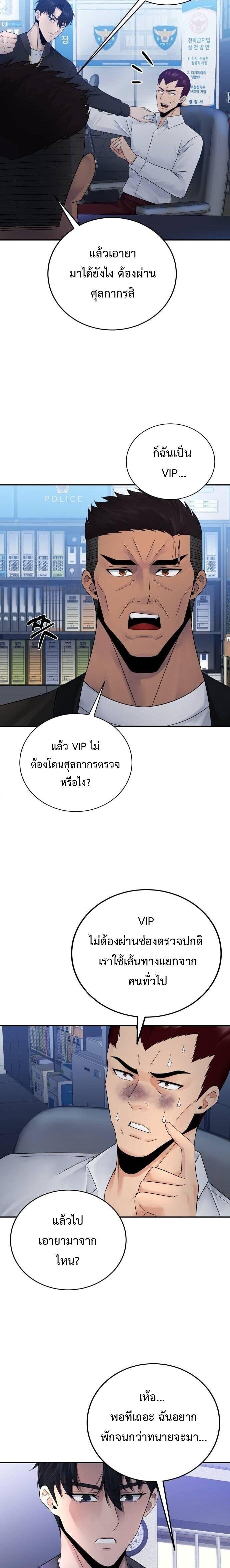 Manga-lc-com อ่านมังงะ อ่านการ์ตูน ออนไลน์ ฟรี The Reincarnated Cop Who Strikes With Wealth ตอนที่ 1 2 3 4 5 6 7 8 9 10 11 12 13 14 ฟรี ไม่มีโฆษณา Manga-lc - อ่าน มังงะ อ่าน การ์ตูน ออนไลน์ อ่านมังงะ ฟรี