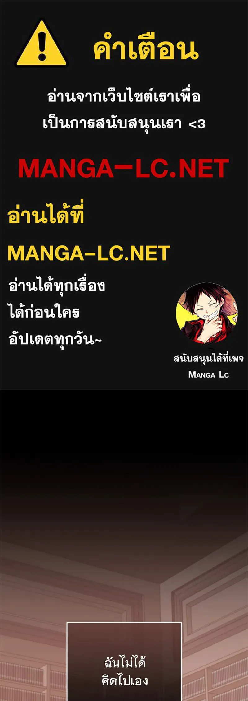 อนาคตพบรัก ตอนที่ 39 รูปที่ 1