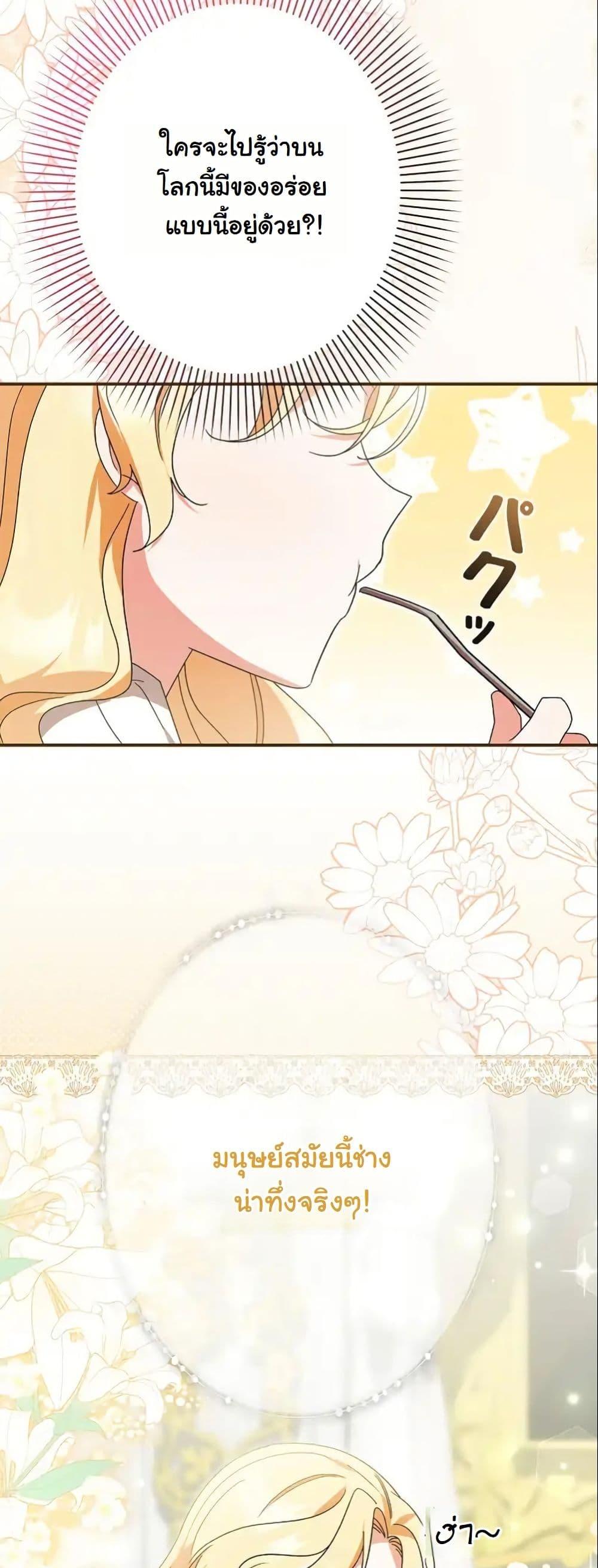 Manga-lc-com อ่านมังงะ อ่านการ์ตูน ออนไลน์ ฟรี I Became a Human’s Daughter ตอนที่ 1 2 3 4 5 6 7 8 9 10 11 12 13 14 ฟรี ไม่มีโฆษณา Manga-lc - อ่าน มังงะ อ่าน การ์ตูน ออนไลน์ อ่านมังงะ ฟรี