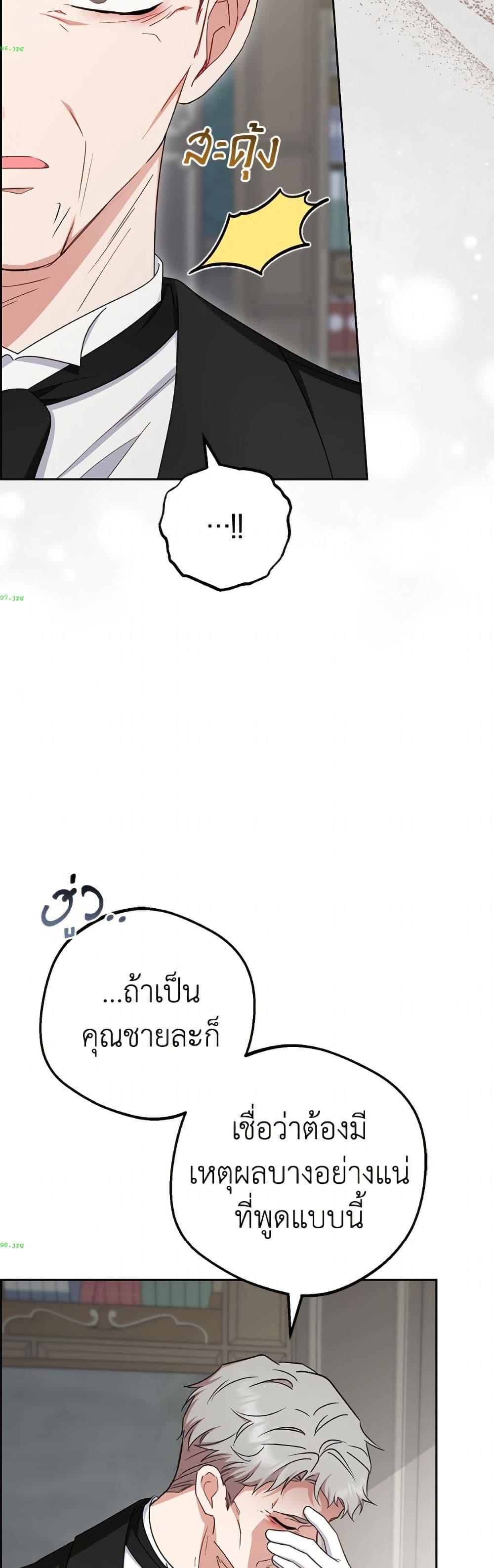 Manga-lc-com อ่านมังงะ อ่านการ์ตูน ออนไลน์ ฟรี The Villainess Is Shy In Receiving Love ตอนที่ 1 2 3 4 5 6 7 8 9 10 11 12 13 14 ฟรี ไม่มีโฆษณา Manga-lc - อ่าน มังงะ อ่าน การ์ตูน ออนไลน์ อ่านมังงะ ฟรี