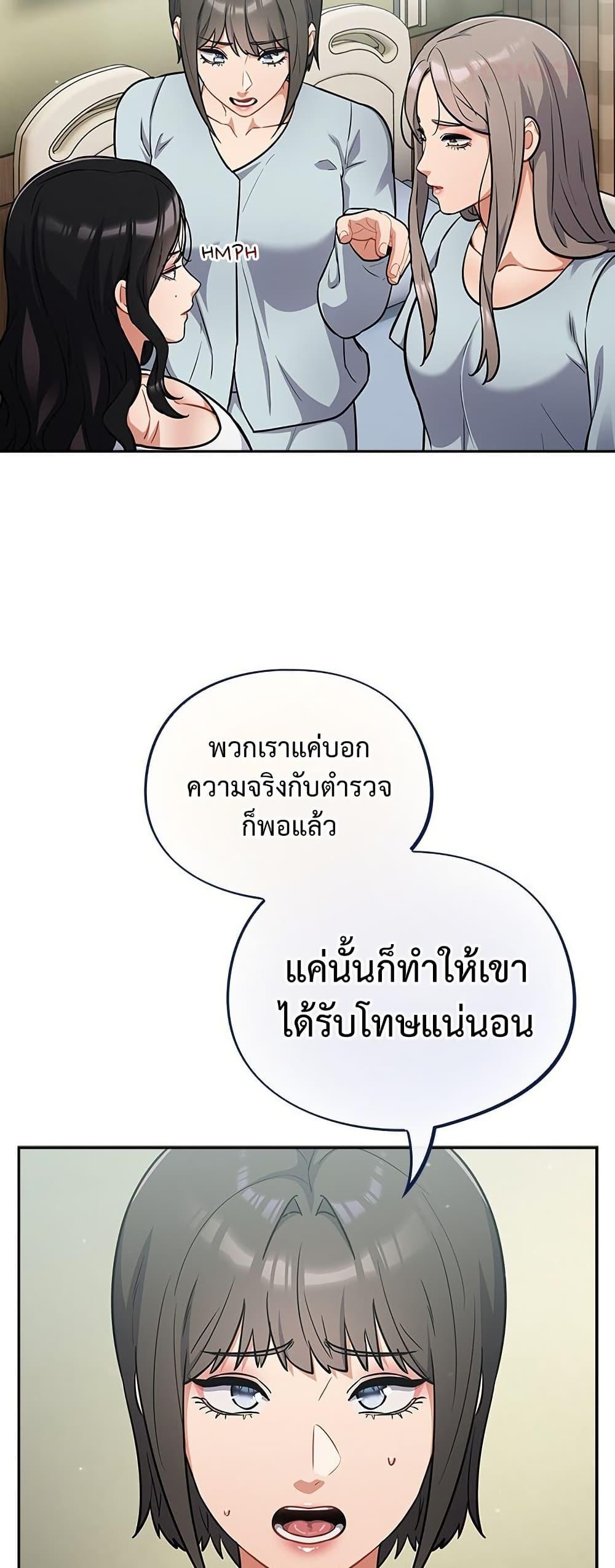 Doujin-Lc- อ่าน โดจิน มังฮวา เกาหลี ญี่ปุ่น จีน แปลไทย Idiot Virus ตอนที่ 1 2 3 4 5 6 7 8 9 10 11 12 13 14 ฟรี ไม่มีโฆษณา อ่าน โดจิน Manhwa เกาหลี ญี่ปุ่น จีน เรามีครบ คัดมาให้เน้นๆ โดจิน 18+ รับประกันความฟินโดย  Doujin Lc
