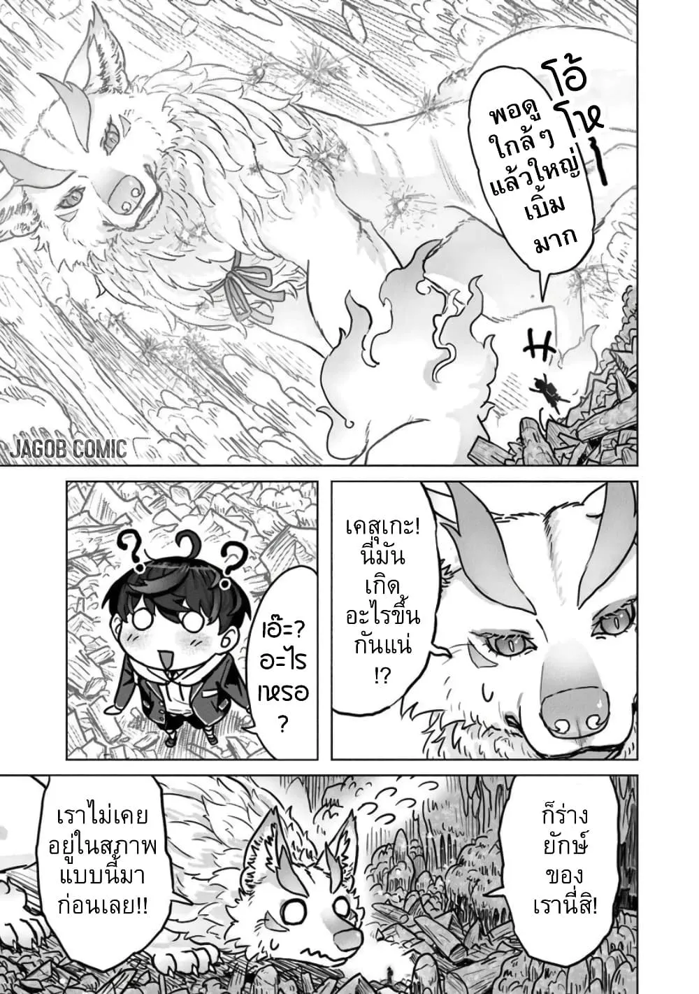 Manga-lc-com อ่านมังงะ อ่านการ์ตูน ออนไลน์ ฟรี Kaban no Yuusha no Isekai Nonbiri Tabi ~Jitsuwa “Kaban” wa n ตอนที่ 1 2 3 4 5 6 7 8 9 10 11 12 13 14 ฟรี ไม่มีโฆษณา Manga-lc - อ่าน มังงะ อ่าน การ์ตูน ออนไลน์ อ่านมังงะ ฟรี