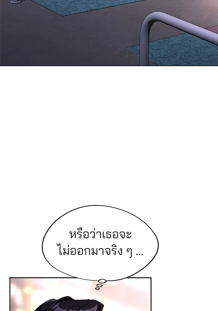 ความรักของอิซอบ ตอนที่ 47 รูปที่ 32