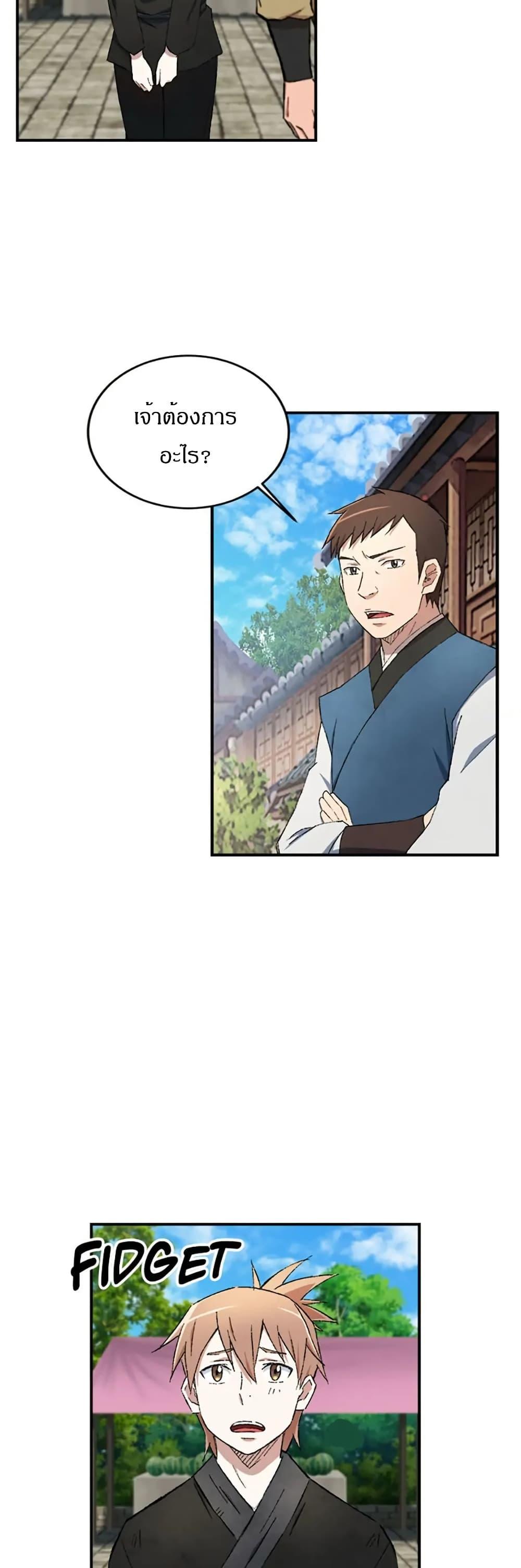 Manga-lc-com อ่านมังงะ อ่านการ์ตูน ออนไลน์ ฟรี Sunyu of the Shadowless ตอนที่ 1 2 3 4 5 6 7 8 9 10 11 12 13 14 ฟรี ไม่มีโฆษณา Manga-lc - อ่าน มังงะ อ่าน การ์ตูน ออนไลน์ อ่านมังงะ ฟรี