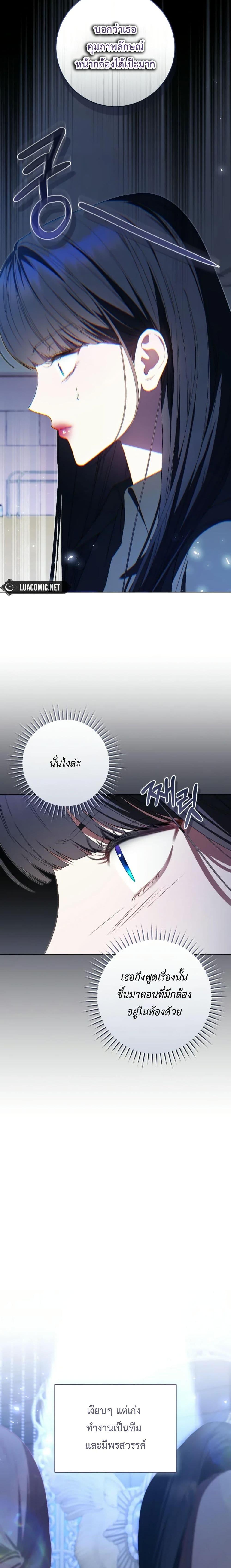 Manga-lc-com อ่านมังงะ อ่านการ์ตูน ออนไลน์ ฟรี I Became the Cursed Idol Leader ตอนที่ 1 2 3 4 5 6 7 8 9 10 11 12 13 14 ฟรี ไม่มีโฆษณา Manga-lc - อ่าน มังงะ อ่าน การ์ตูน ออนไลน์ อ่านมังงะ ฟรี
