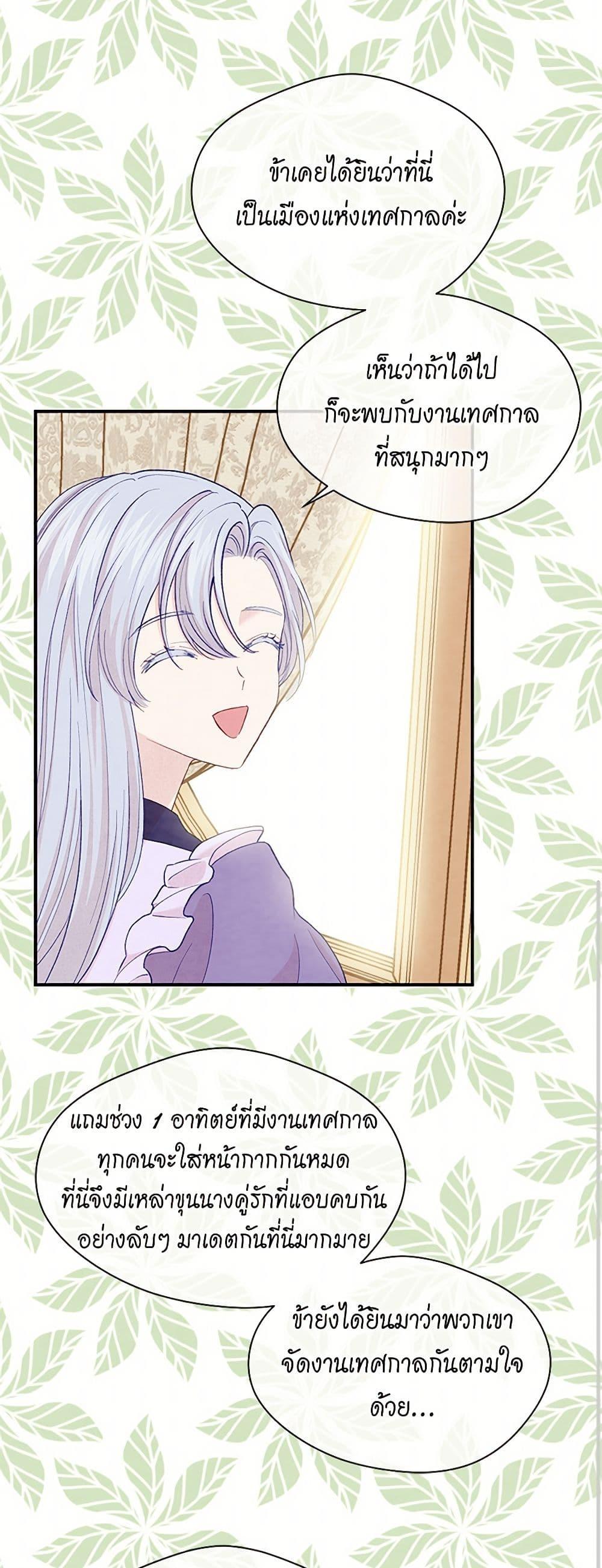 Manga-lc-com อ่านมังงะ อ่านการ์ตูน ออนไลน์ ฟรี Iris – The Lady and Her Smartphone ตอนที่ 1 2 3 4 5 6 7 8 9 10 11 12 13 14 ฟรี ไม่มีโฆษณา Manga-lc - อ่าน มังงะ อ่าน การ์ตูน ออนไลน์ อ่านมังงะ ฟรี