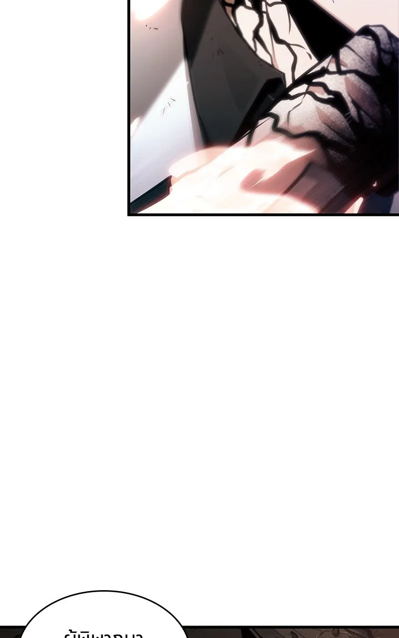 Omniscient Reader อ่านชะตาวันสิ้นโลก ตอนที่ 35 ราชาปีศาจที่ 73 (9) รูปที่ 50