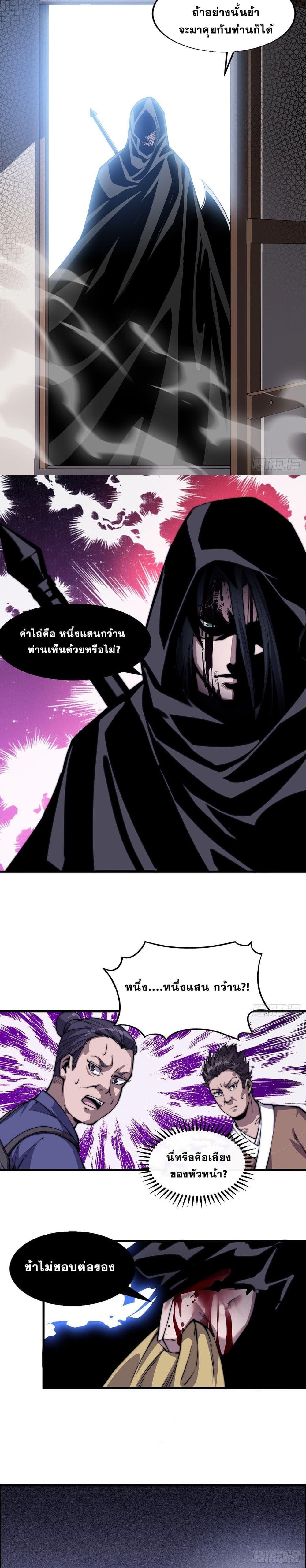 Manga-lc-com อ่านมังงะ อ่านการ์ตูน ออนไลน์ ฟรี It Starts With A Mountain ตอนที่ 1 2 3 4 5 6 7 8 9 10 11 12 13 14 ฟรี ไม่มีโฆษณา Manga-lc - อ่าน มังงะ อ่าน การ์ตูน ออนไลน์ อ่านมังงะ ฟรี