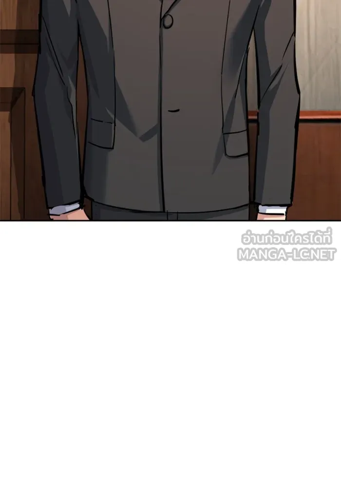 พี่ชายสายบอดี้การ์ด ตอนที่ 230 รูปที่ 54