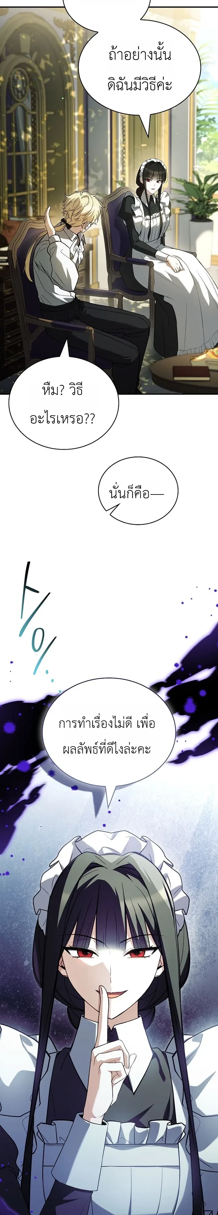 Manga-lc-com อ่านมังงะ อ่านการ์ตูน ออนไลน์ ฟรี To Hell with Being Heir, I’m going to Heal ช่างหัวตำแหน่งทาย ตอนที่ 1 2 3 4 5 6 7 8 9 10 11 12 13 14 ฟรี ไม่มีโฆษณา Manga-lc - อ่าน มังงะ อ่าน การ์ตูน ออนไลน์ อ่านมังงะ ฟรี